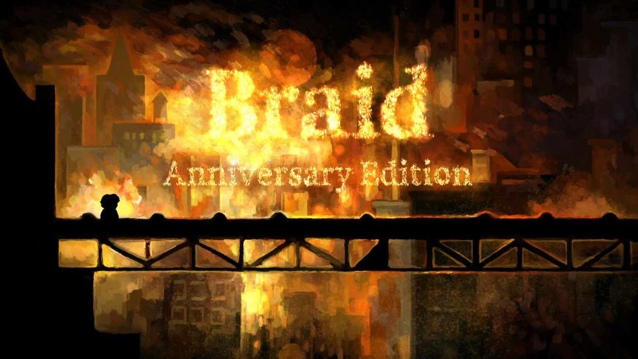 改良された Braid が来年リリースされる予定