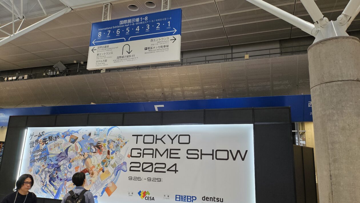 夢だった東京ゲームショウへの旅