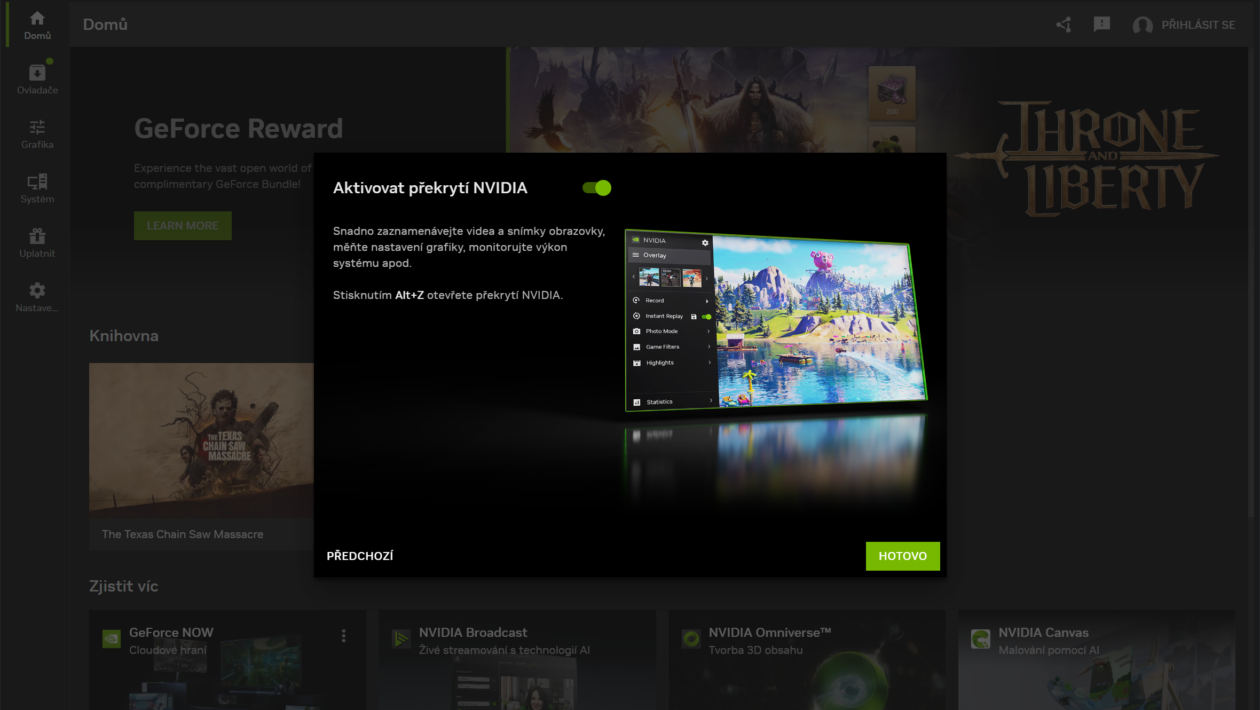 GeForce Experience は新しいアプリケーションに置き換えられました