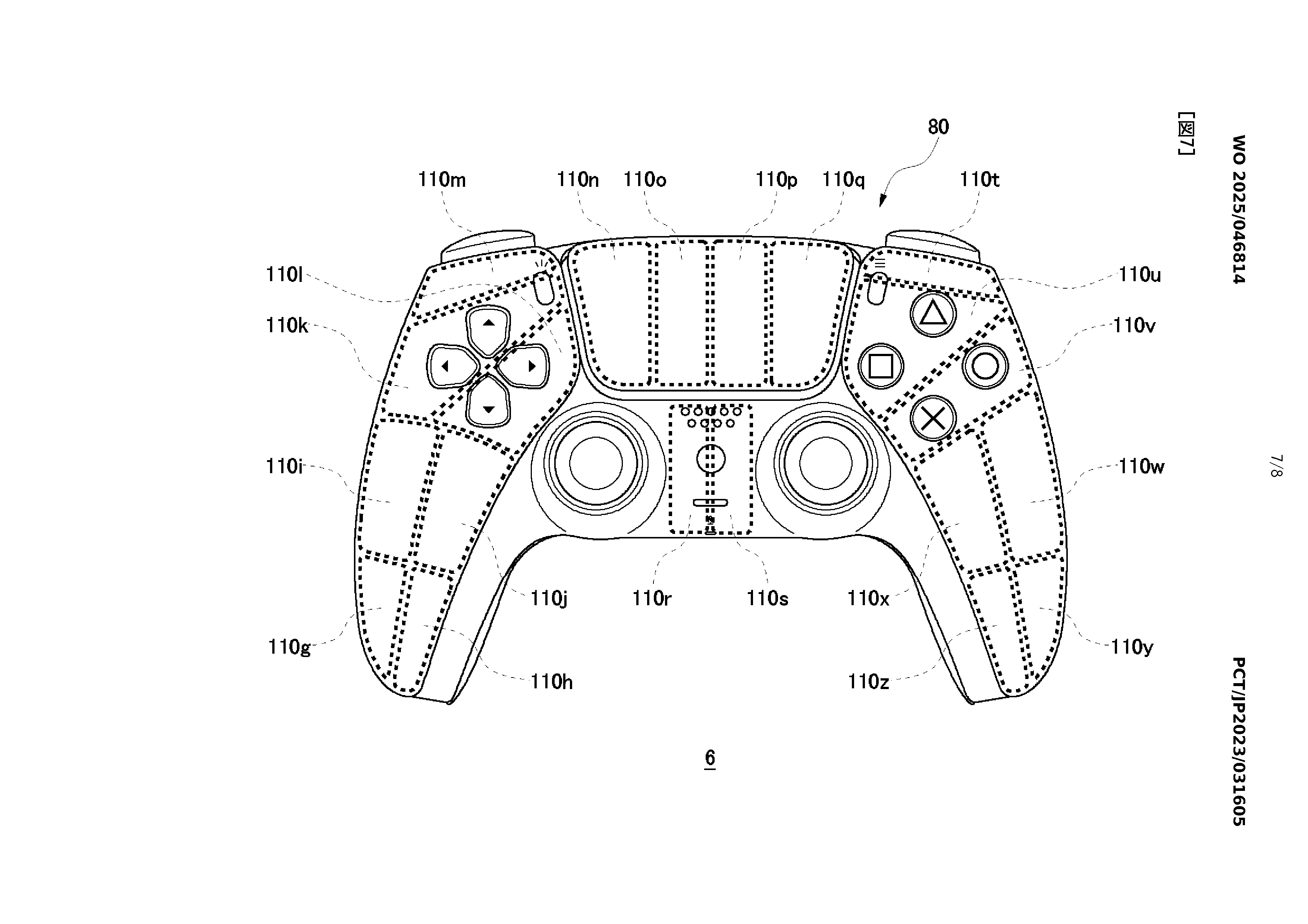 PlayStationコントローラーソーラーパワー