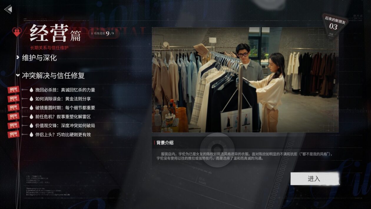 新しい中国のタイトルでは、プレイヤーはゴールドディガーを罰します