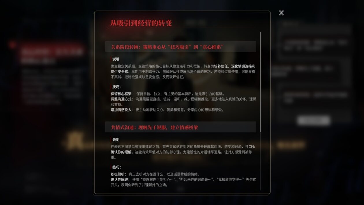 新しい中国のタイトルでは、プレイヤーはゴールドディガーを罰します